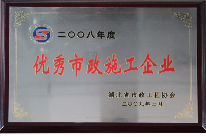 ylg060net永利娱高(中国)股份有限公司官网