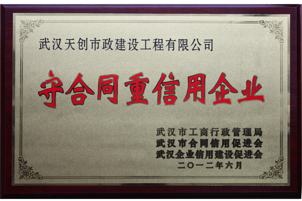 ylg060net永利娱高(中国)股份有限公司官网