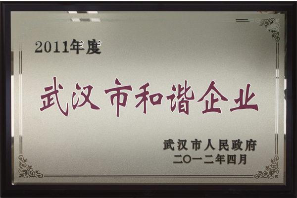 ylg060net永利娱高(中国)股份有限公司官网
