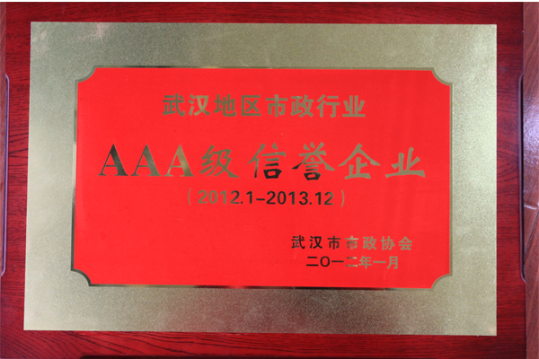 ylg060net永利娱高(中国)股份有限公司官网
