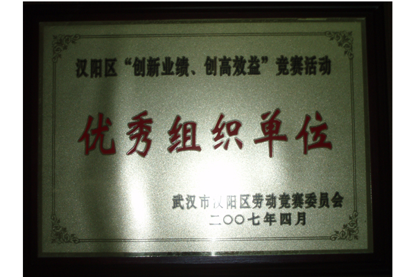 ylg060net永利娱高(中国)股份有限公司官网