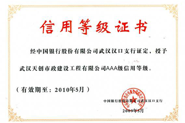ylg060net永利娱高(中国)股份有限公司官网