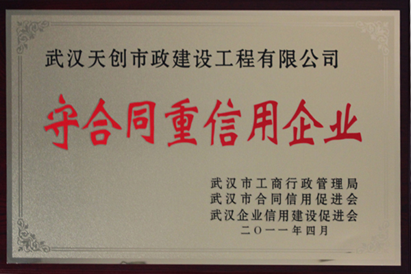 ylg060net永利娱高(中国)股份有限公司官网