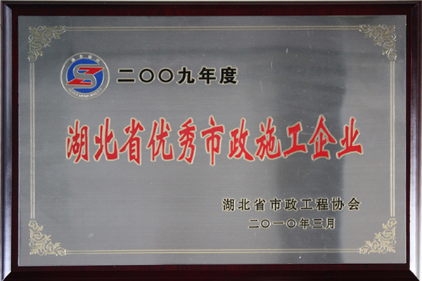 ylg060net永利娱高(中国)股份有限公司官网