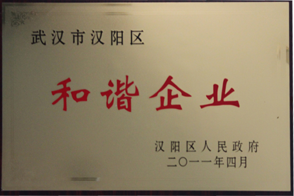 ylg060net永利娱高(中国)股份有限公司官网