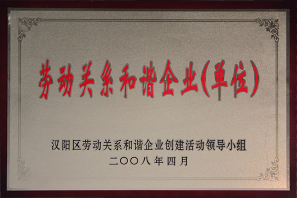 ylg060net永利娱高(中国)股份有限公司官网
