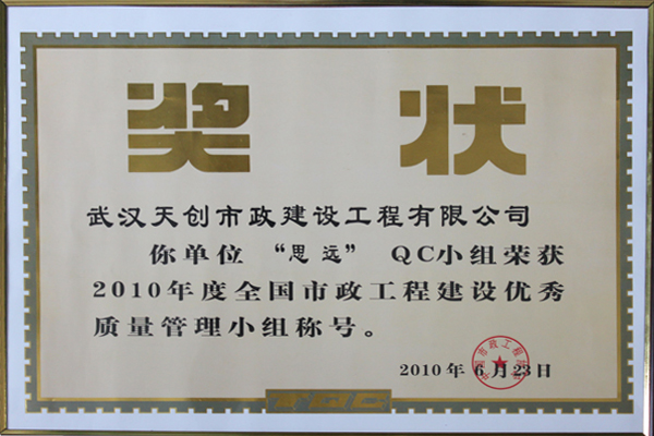 ylg060net永利娱高(中国)股份有限公司官网