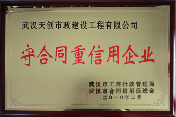 ylg060net永利娱高(中国)股份有限公司官网