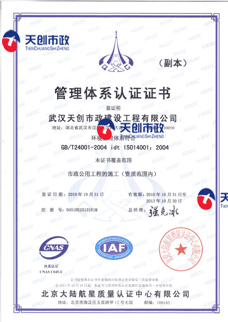 ylg060net永利娱高(中国)股份有限公司官网