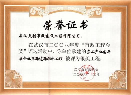 ylg060net永利娱高(中国)股份有限公司官网
