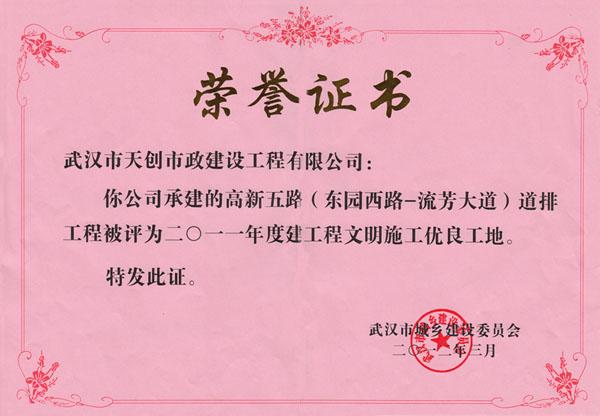 ylg060net永利娱高(中国)股份有限公司官网