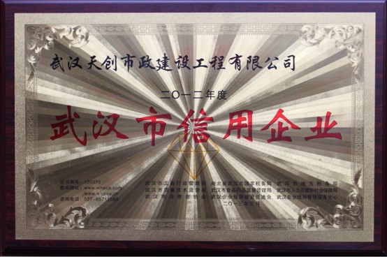 ylg060net永利娱高(中国)股份有限公司官网