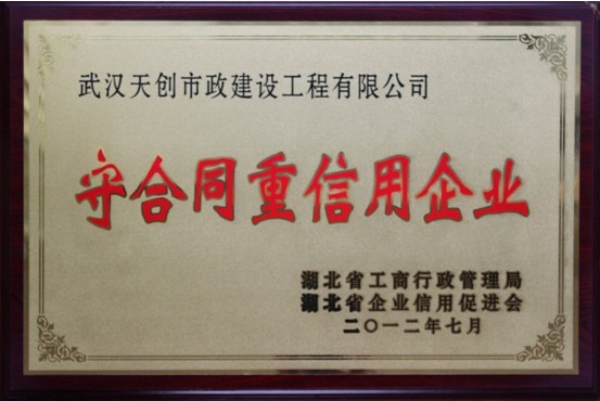 ylg060net永利娱高(中国)股份有限公司官网