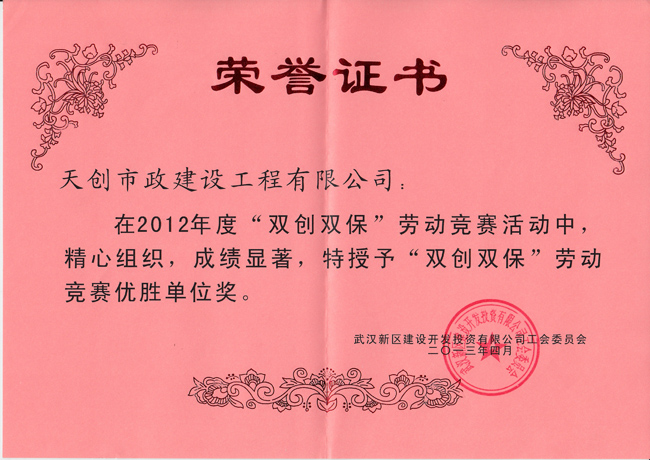ylg060net永利娱高(中国)股份有限公司官网