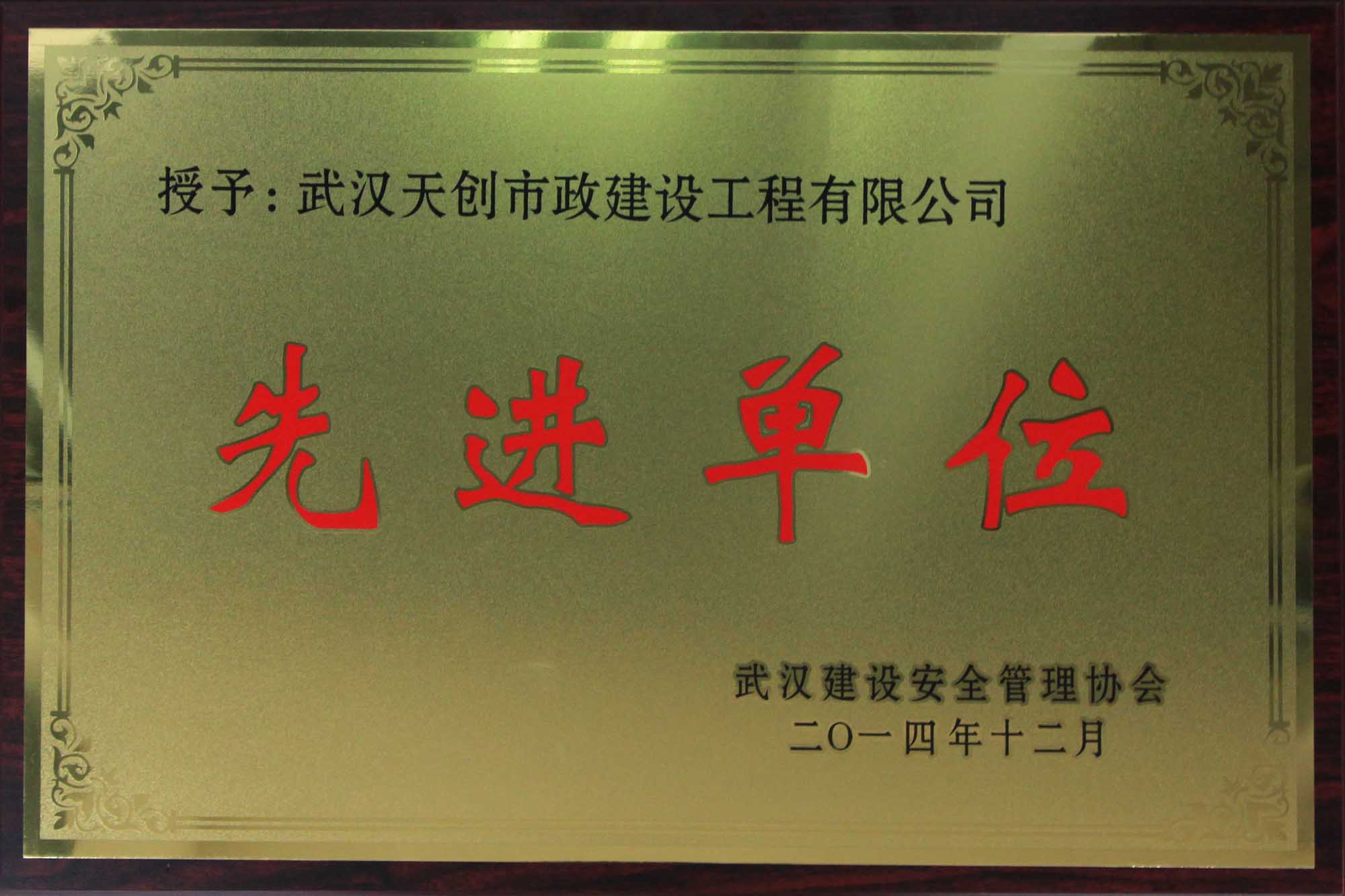 ylg060net永利娱高(中国)股份有限公司官网