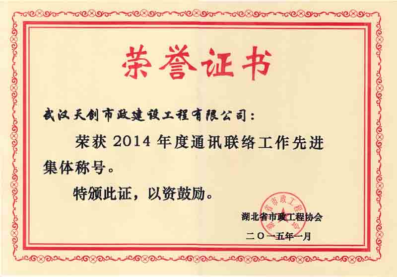 ylg060net永利娱高(中国)股份有限公司官网