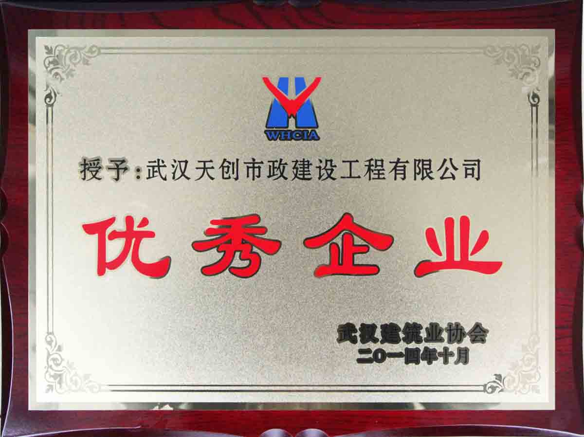 ylg060net永利娱高(中国)股份有限公司官网