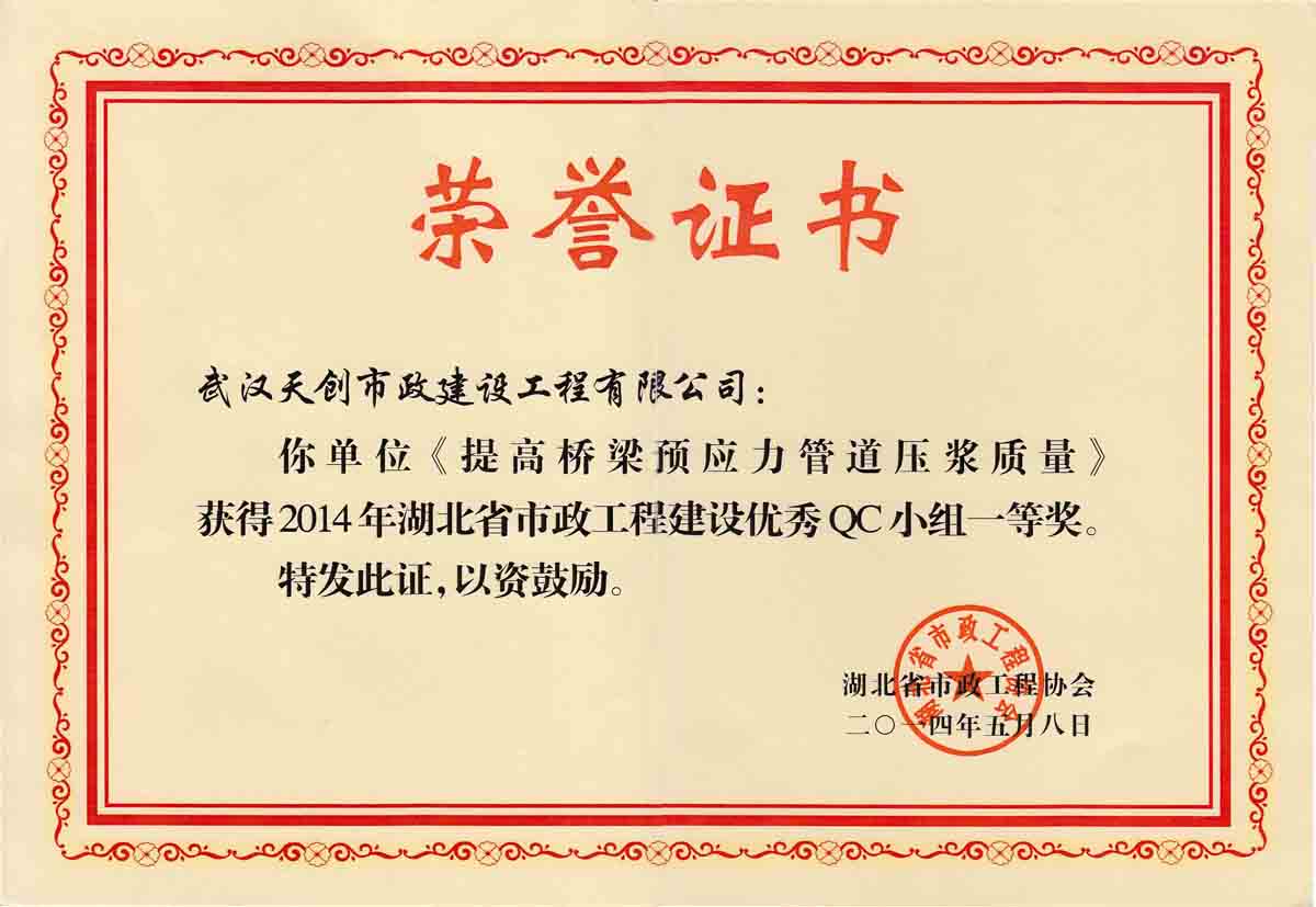 ylg060net永利娱高(中国)股份有限公司官网