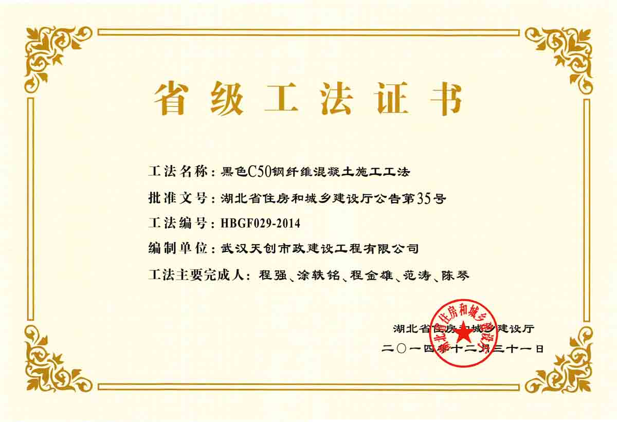 ylg060net永利娱高(中国)股份有限公司官网