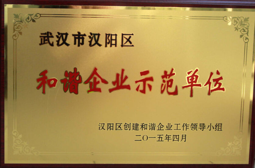 ylg060net永利娱高(中国)股份有限公司官网