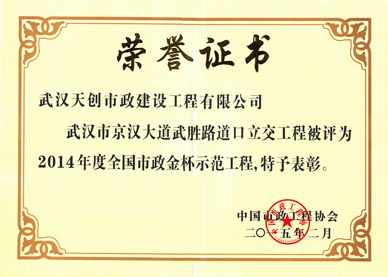 ylg060net永利娱高(中国)股份有限公司官网