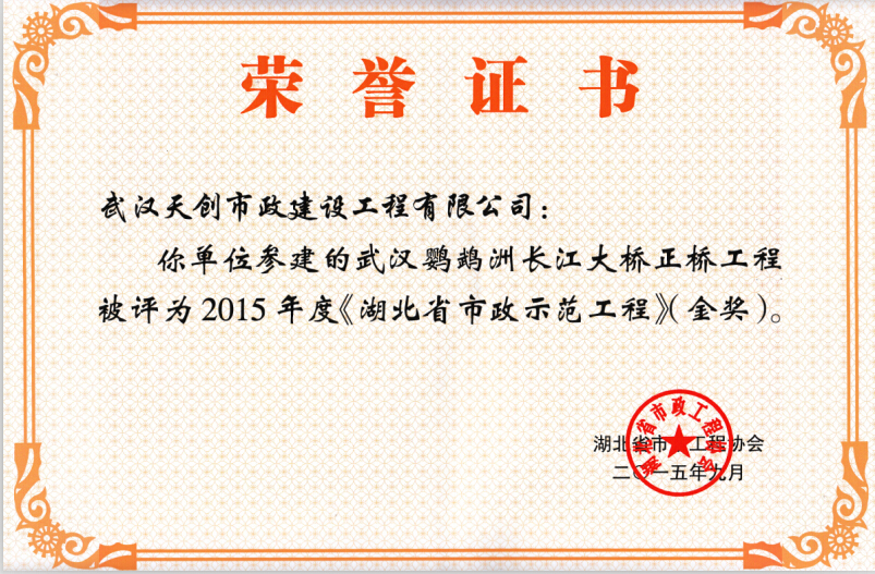 ylg060net永利娱高(中国)股份有限公司官网