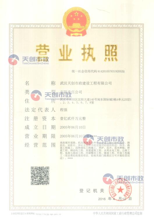 ylg060net永利娱高(中国)股份有限公司官网