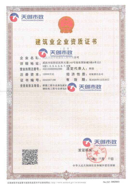 ylg060net永利娱高(中国)股份有限公司官网
