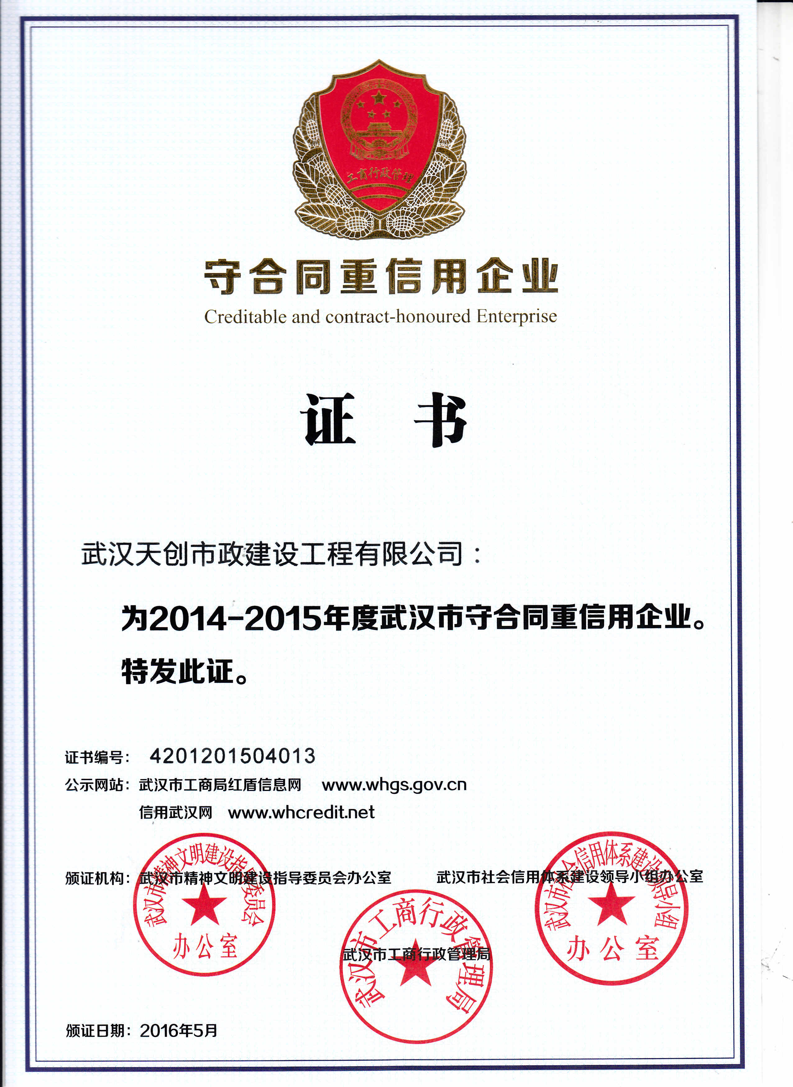 ylg060net永利娱高(中国)股份有限公司官网