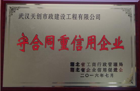 ylg060net永利娱高(中国)股份有限公司官网