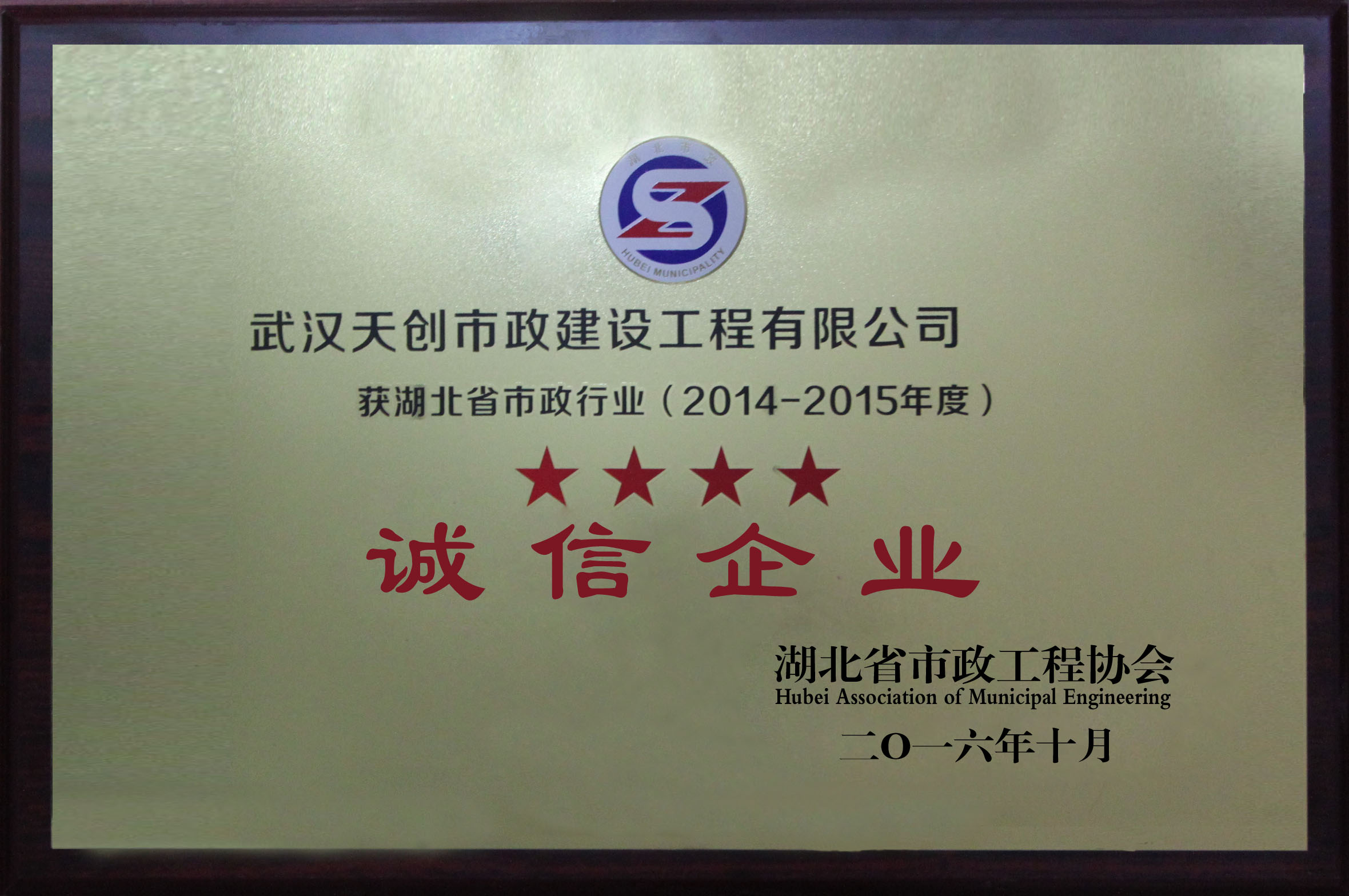 ylg060net永利娱高(中国)股份有限公司官网