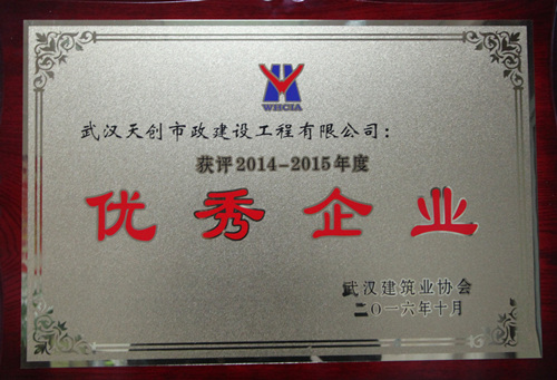 ylg060net永利娱高(中国)股份有限公司官网