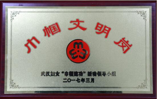 ylg060net永利娱高(中国)股份有限公司官网