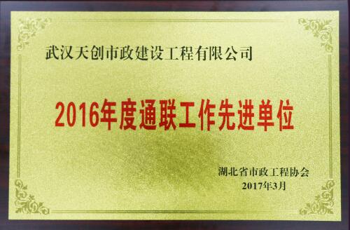 ylg060net永利娱高(中国)股份有限公司官网
