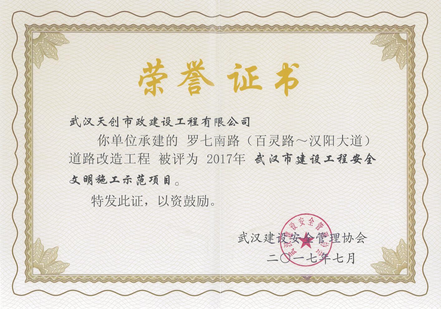 ylg060net永利娱高(中国)股份有限公司官网