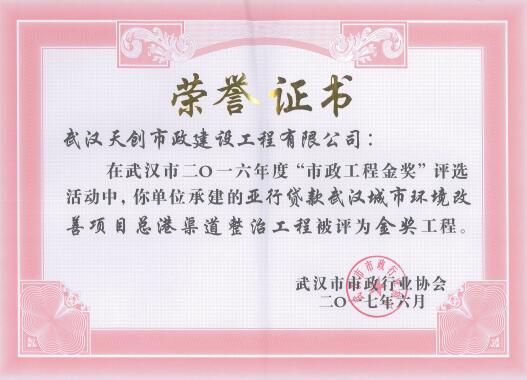 ylg060net永利娱高(中国)股份有限公司官网