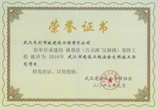 ylg060net永利娱高(中国)股份有限公司官网