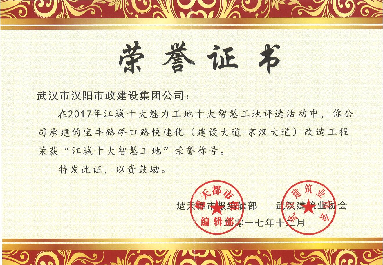 ylg060net永利娱高(中国)股份有限公司官网