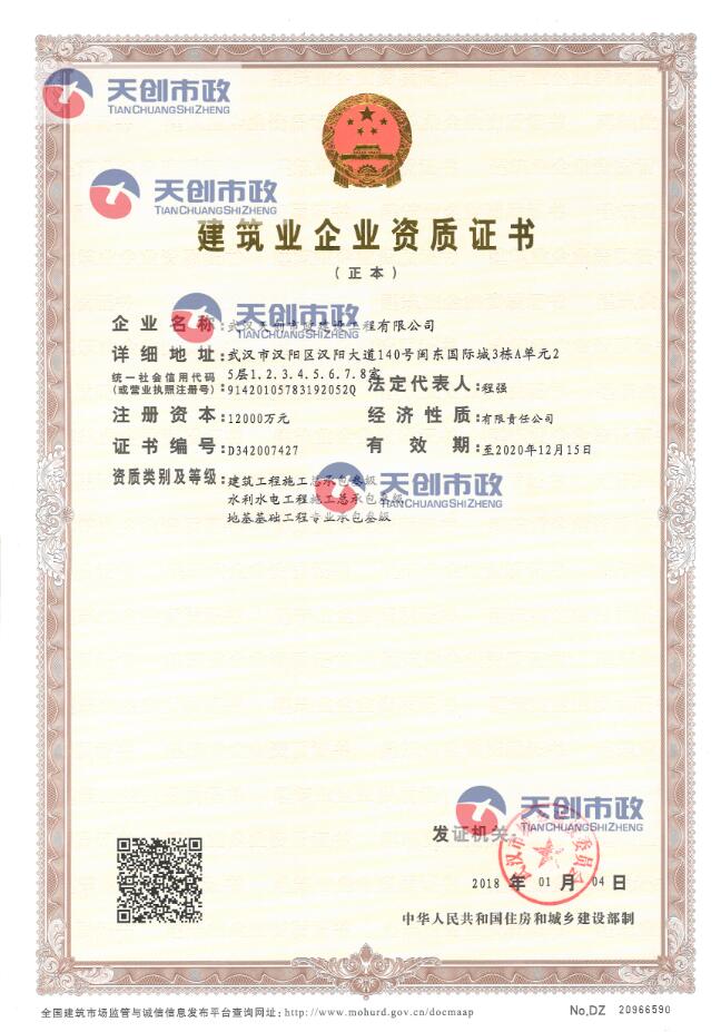ylg060net永利娱高(中国)股份有限公司官网