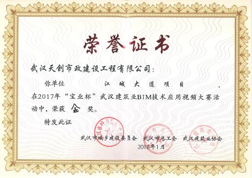 ylg060net永利娱高(中国)股份有限公司官网