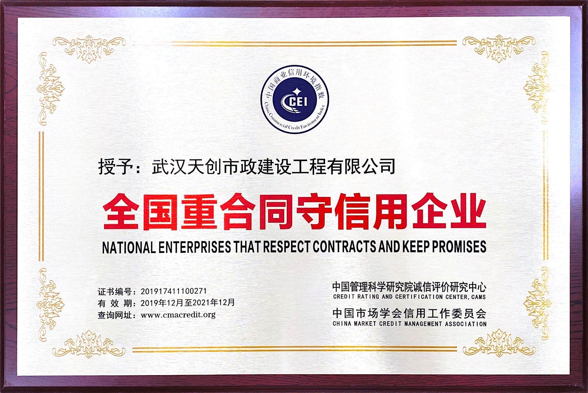 ylg060net永利娱高(中国)股份有限公司官网