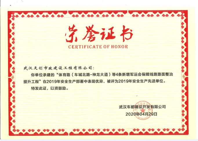 ylg060net永利娱高(中国)股份有限公司官网