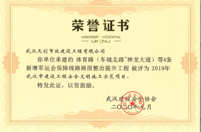 ylg060net永利娱高(中国)股份有限公司官网