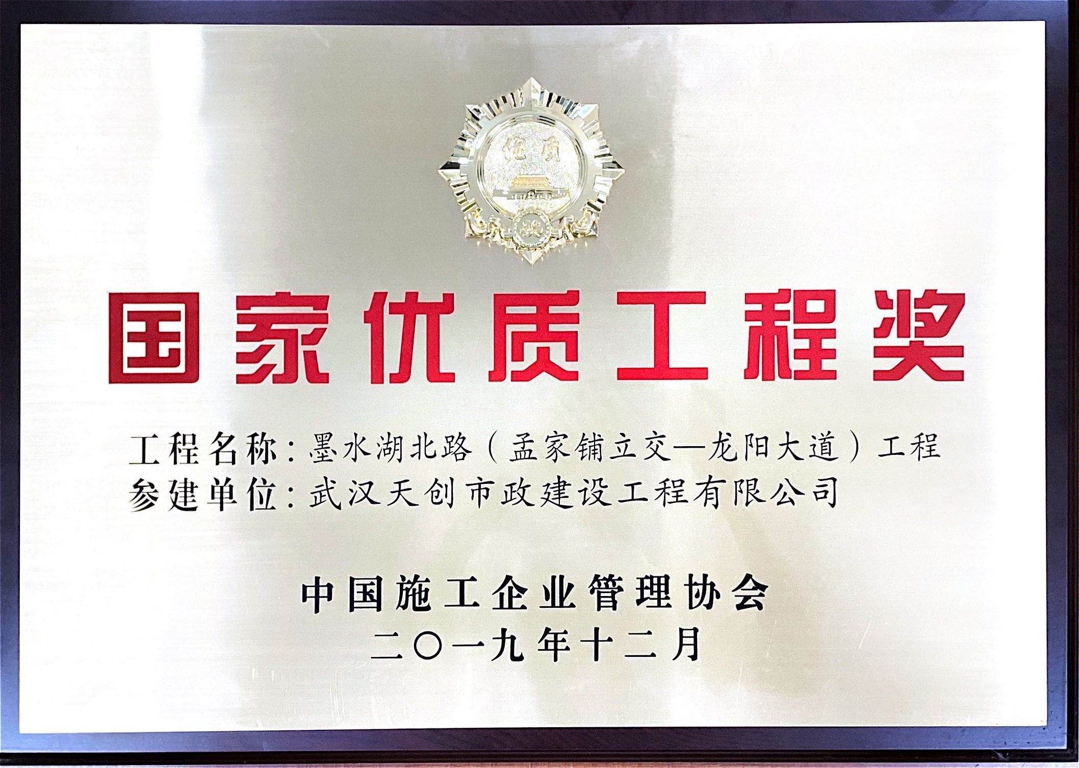 ylg060net永利娱高(中国)股份有限公司官网
