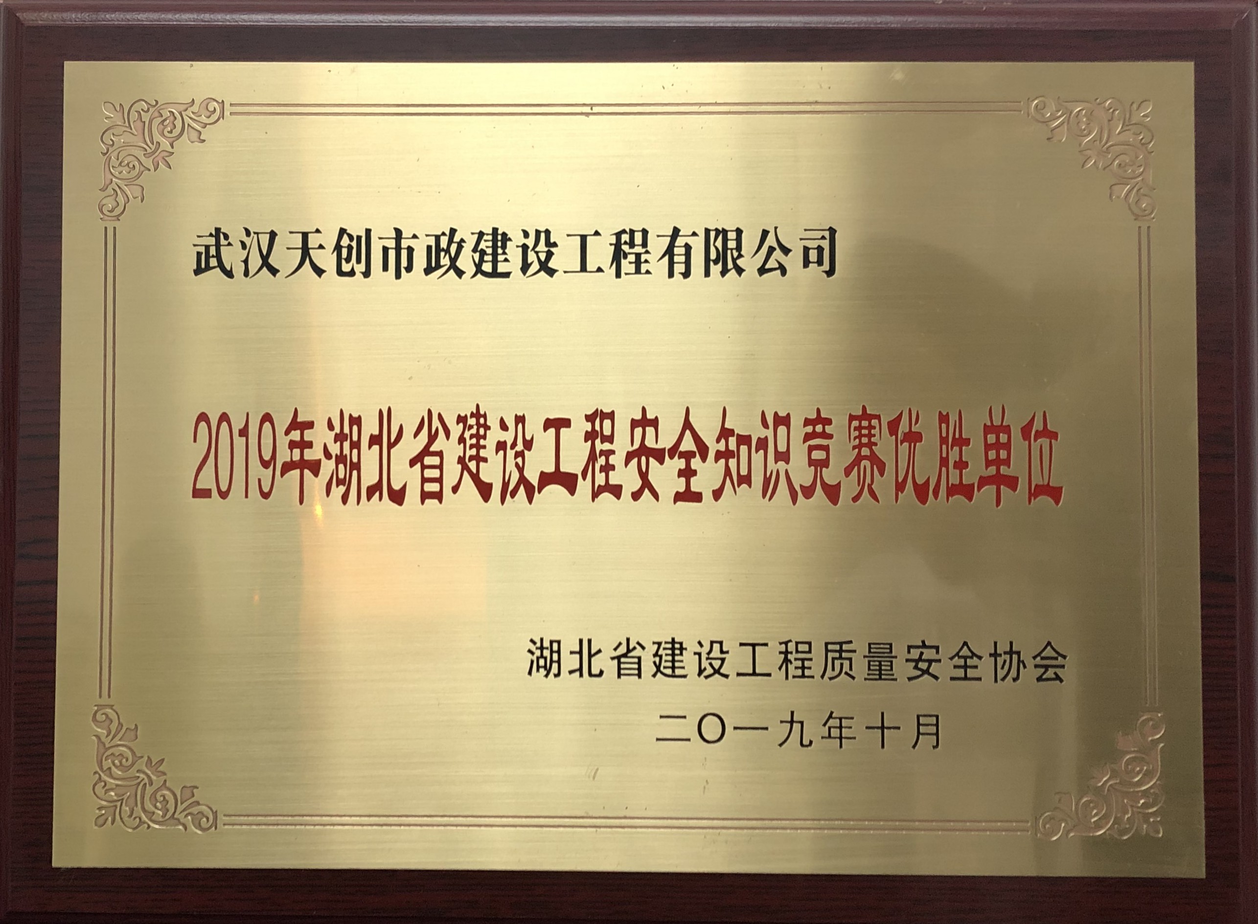 ylg060net永利娱高(中国)股份有限公司官网