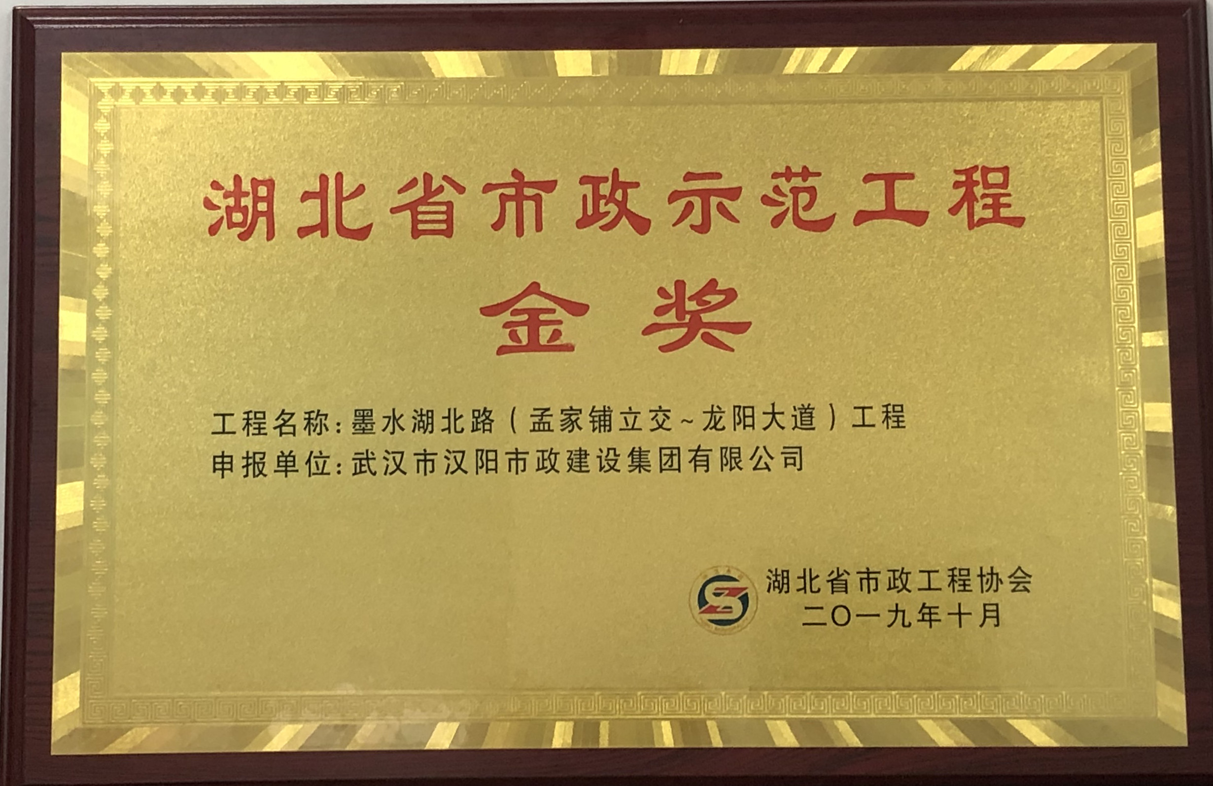 ylg060net永利娱高(中国)股份有限公司官网